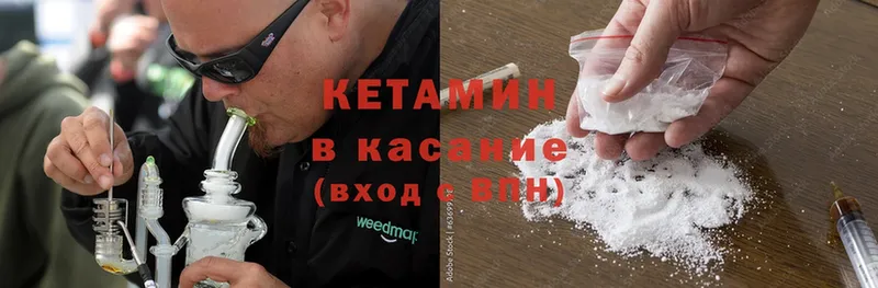 наркота  Ликино-Дулёво  КЕТАМИН ketamine 